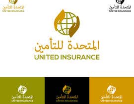 #353 для United Insurance Company Logo Refresh от vinu91
