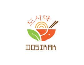 Nro 593 kilpailuun LOGO Design for Korean Food Cafe käyttäjältä smmasudrana477