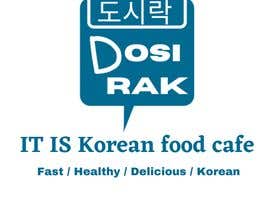 #596 cho LOGO Design for Korean Food Cafe bởi diptokumar07