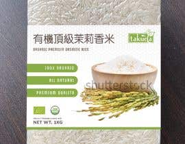 Nro 60 kilpailuun Packaging design - Organic Rice käyttäjältä Suzenchong