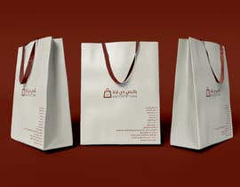 #28 cho I want to make a logo for a bag and write the specifications on the bag Logo name: ‏Palline Di Lana bởi Khairuli