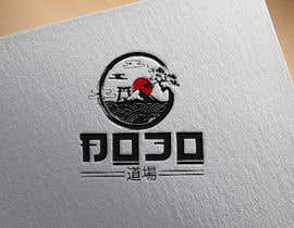 #640 for Japanese Themed Logo Design af mohshin795