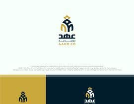 #536 for Logo Design for  Aahd Co af yumsiyatul