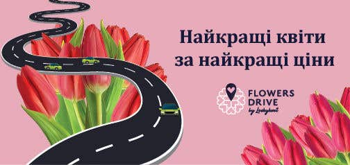 Penyertaan Peraduan #83 untuk                                                 Зовнішня реклама для квіткового магазину
                                            