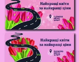 Nro 85 kilpailuun Зовнішня реклама для квіткового магазину käyttäjältä Tanvirahsan7890