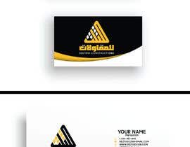 #343 for Identity designs by mesteroz