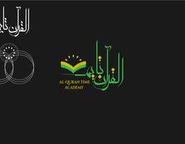 Nro 183 kilpailuun Arabic Logo Design käyttäjältä ismailabdullah83