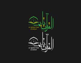 Nro 198 kilpailuun Arabic Logo Design käyttäjältä ismailabdullah83