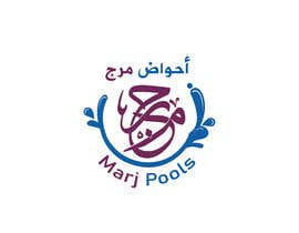 #12 para Swimming pool service logo por creativeasadul