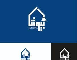 Nro 139 kilpailuun Arabic logo for mobile application käyttäjältä mayaXX