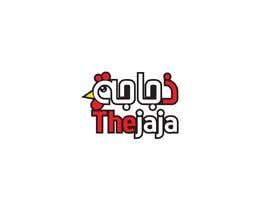 #611 for Logo for restaurant - Thejaja  / ذجاجة af eddesignswork