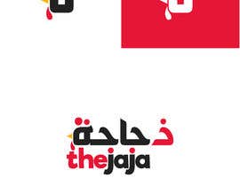 #463 cho Logo for restaurant - Thejaja  / ذجاجة bởi Noma71