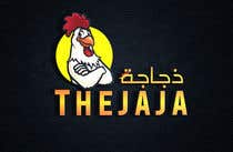 #472 for Logo for restaurant - Thejaja  / ذجاجة af Dani41149