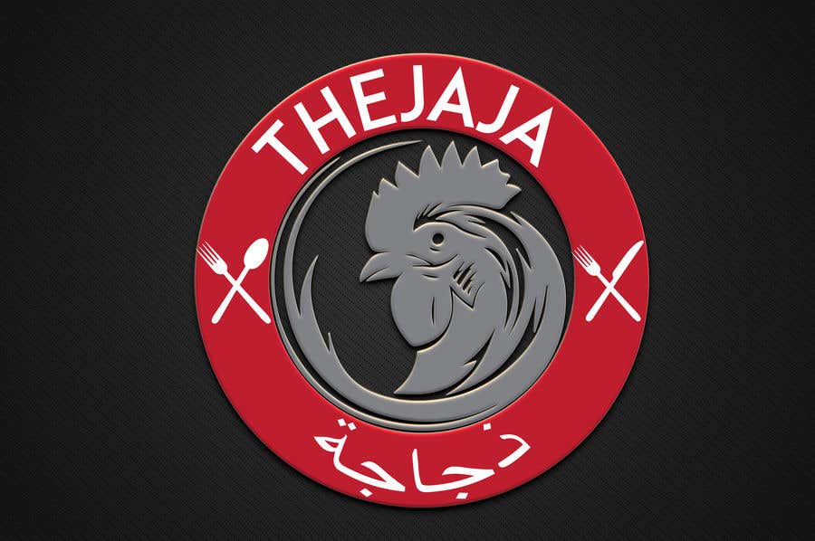Bài tham dự cuộc thi #120 cho                                                 Logo for restaurant - Thejaja  / ذجاجة
                                            