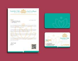Nro 404 kilpailuun letterhead and business card design - 25/06/2022 10:35 EDT käyttäjältä hasnatbdbc