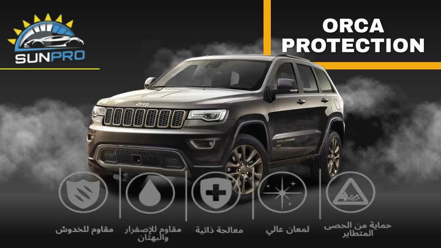 
                                                                                                                        Penyertaan Peraduan #                                            4
                                         untuk                                             Seeking designer to create ads in Arabic for car detailing business, kindly read more in details below
                                        
