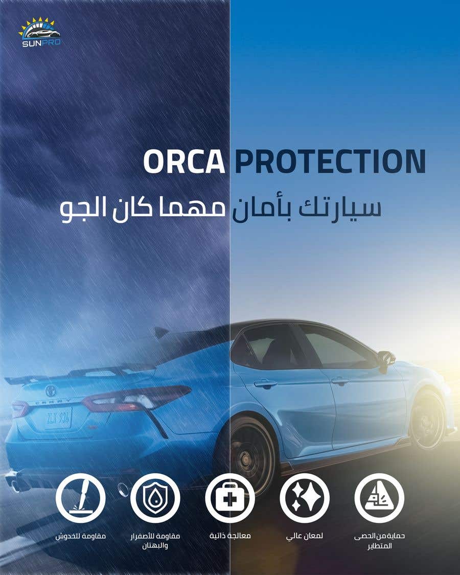 
                                                                                                                        Penyertaan Peraduan #                                            9
                                         untuk                                             Seeking designer to create ads in Arabic for car detailing business, kindly read more in details below
                                        