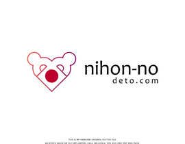 hridoyart tarafından Create a logo and favicon for our new Japanese dating site için no 30