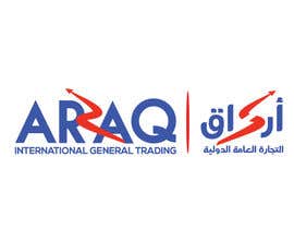 #143 para Redesign a logo - Arabic por mehedibappy001