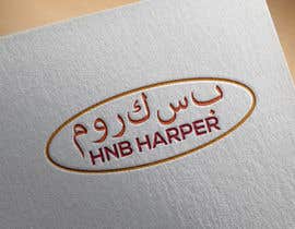 nº 24 pour Logo for Mrcashapp HNB HARPER par mdhossenraza40 