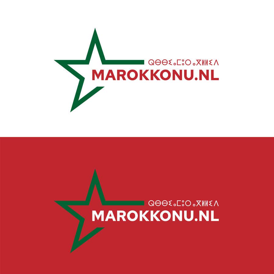 Конкурсная заявка №255 для                                                 Need a logo for a news website about Morocco
                                            