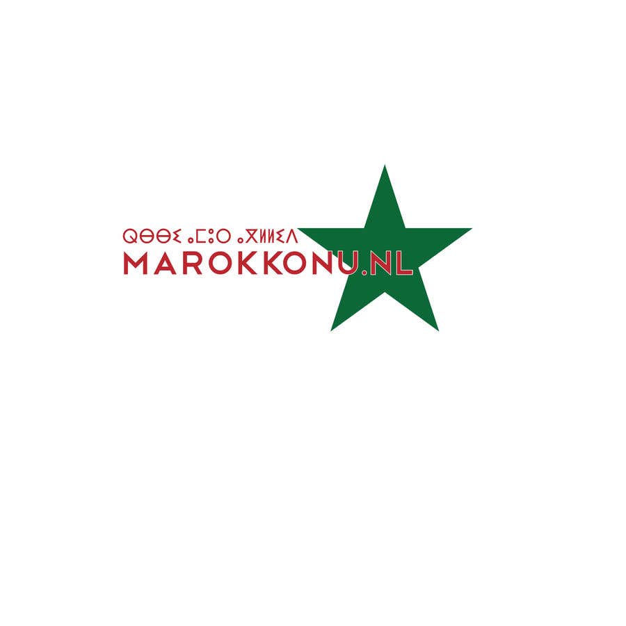 Конкурсная заявка №236 для                                                 Need a logo for a news website about Morocco
                                            