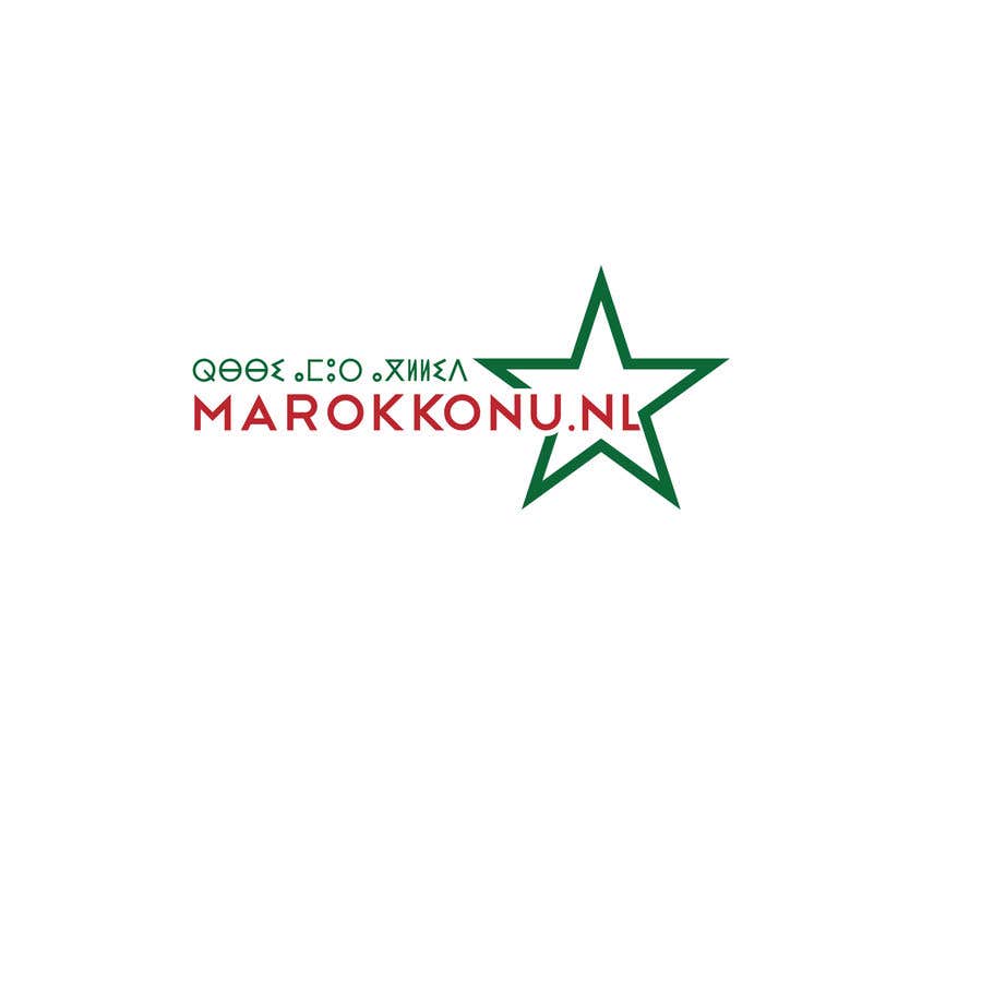 Конкурсная заявка №238 для                                                 Need a logo for a news website about Morocco
                                            