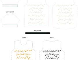 Nro 15 kilpailuun Persian Farsi speakers ONLY - create high-resolution artwork käyttäjältä talijagat