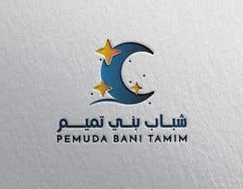 #78 untuk logo for my company  - 26/10/2022 19:15 EDT oleh sellamelmehdi
