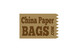 Miniatura da Inscrição nº 28 do Concurso para                                                     Design a Logo for ChinaPaperBags.com
                                                