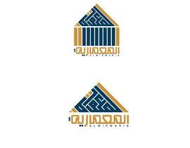 #180 untuk arabic logo oleh bazi8162