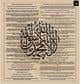 Pictograma corespunzătoare intrării #28 pentru concursul „                                                    Design for Farewell Sermon of Prophet Muhammad
                                                ”