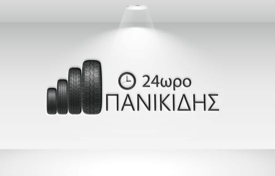 Kilpailutyö #466 kilpailussa                                                 Create a logo for tire shop
                                            