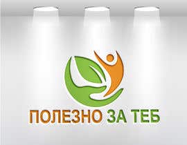 Nro 99 kilpailuun Logo for a website - 27/05/2023 19:15 EDT käyttäjältä mdshmjan883