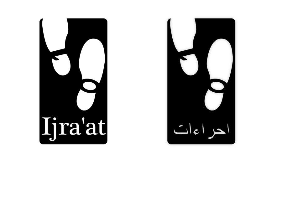 Penyertaan Peraduan #159 untuk                                                 Design a Logo for Ijra'at
                                            