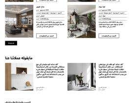 nº 60 pour Interactive Presentation template creation (Figma) par AbdulrahmanSaud 