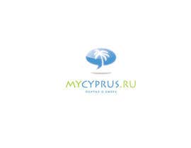 #108 untuk Design a Logo for mycyprus.ru oleh smanakovv