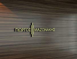 #117 for Logo of a very popular singer af mosarofrzit6