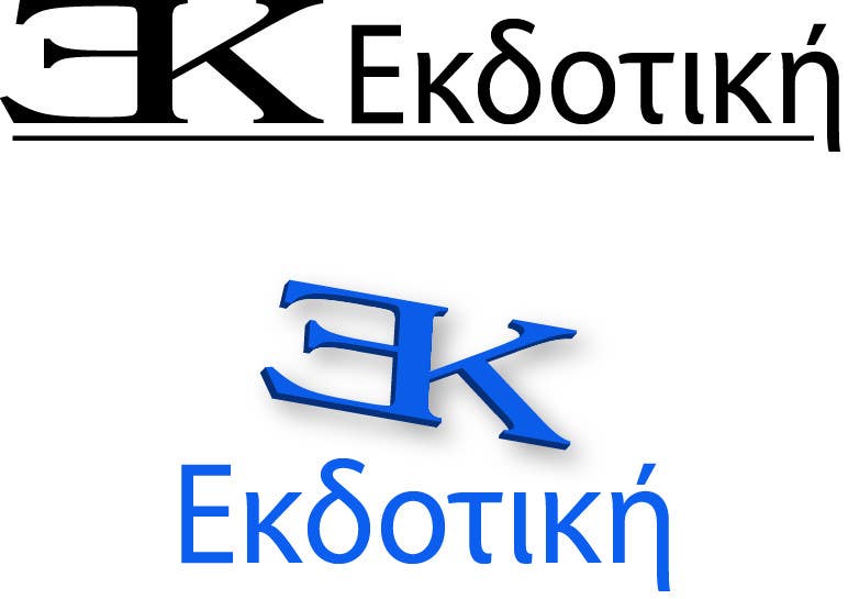 Proposition n°96 du concours                                                 Design a Logo for "ek publishing"
                                            