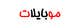Ảnh thumbnail bài tham dự cuộc thi #60 cho                                                     Design an Arabic Logo for mobileat.com
                                                