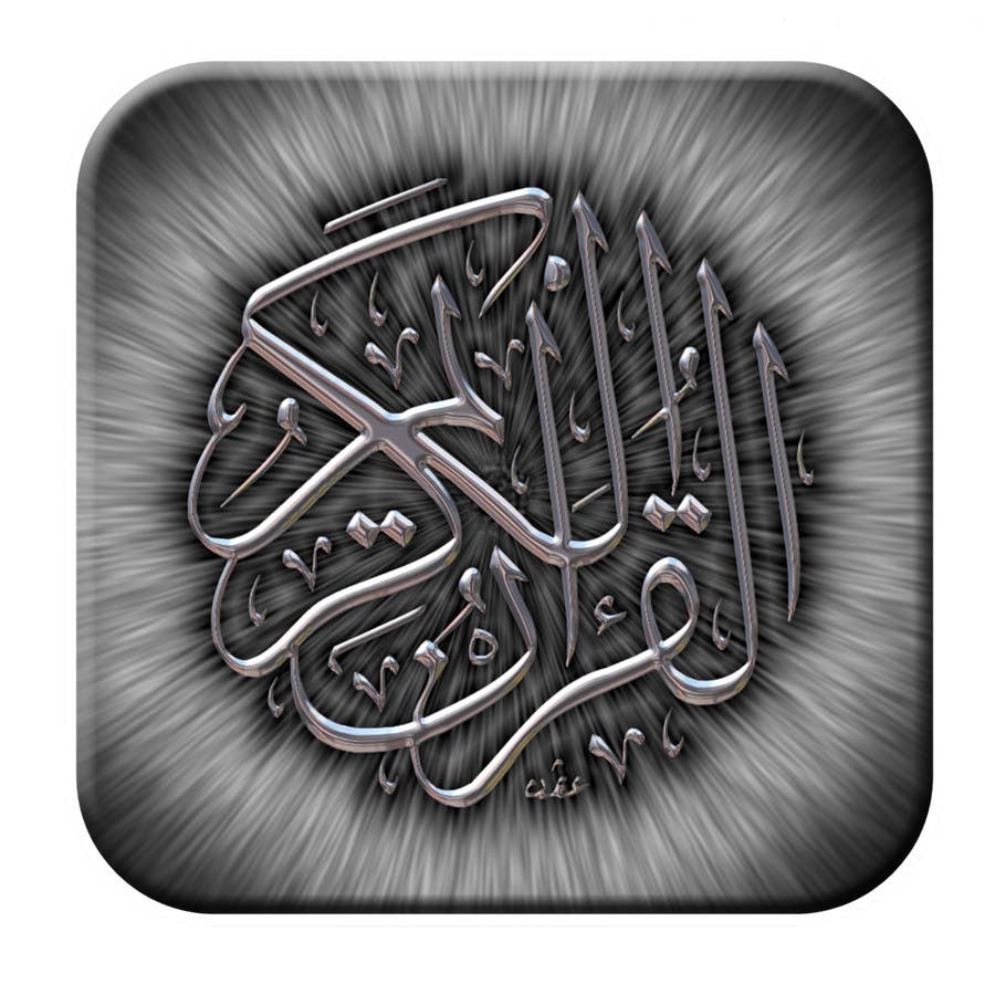 Penyertaan Peraduan #32 untuk                                                 Design a Innovative and Creative Icon for my Quran Application for Mobile
                                            