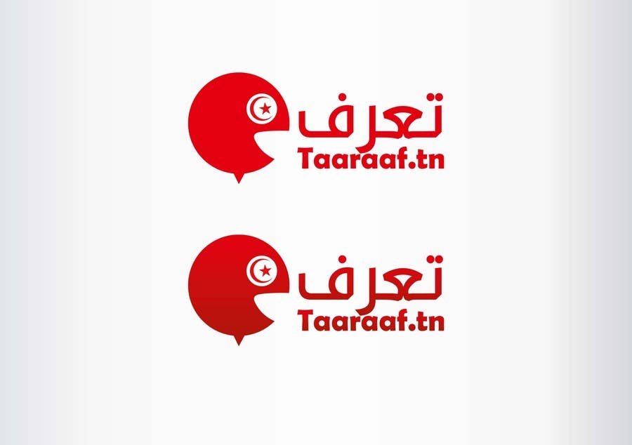 Konkurrenceindlæg #81 for                                                 Logo design for a FAQ for Tunisian Web Site
                                            