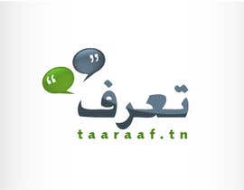 #89 para Logo design for a FAQ for Tunisian Web Site por thetouch