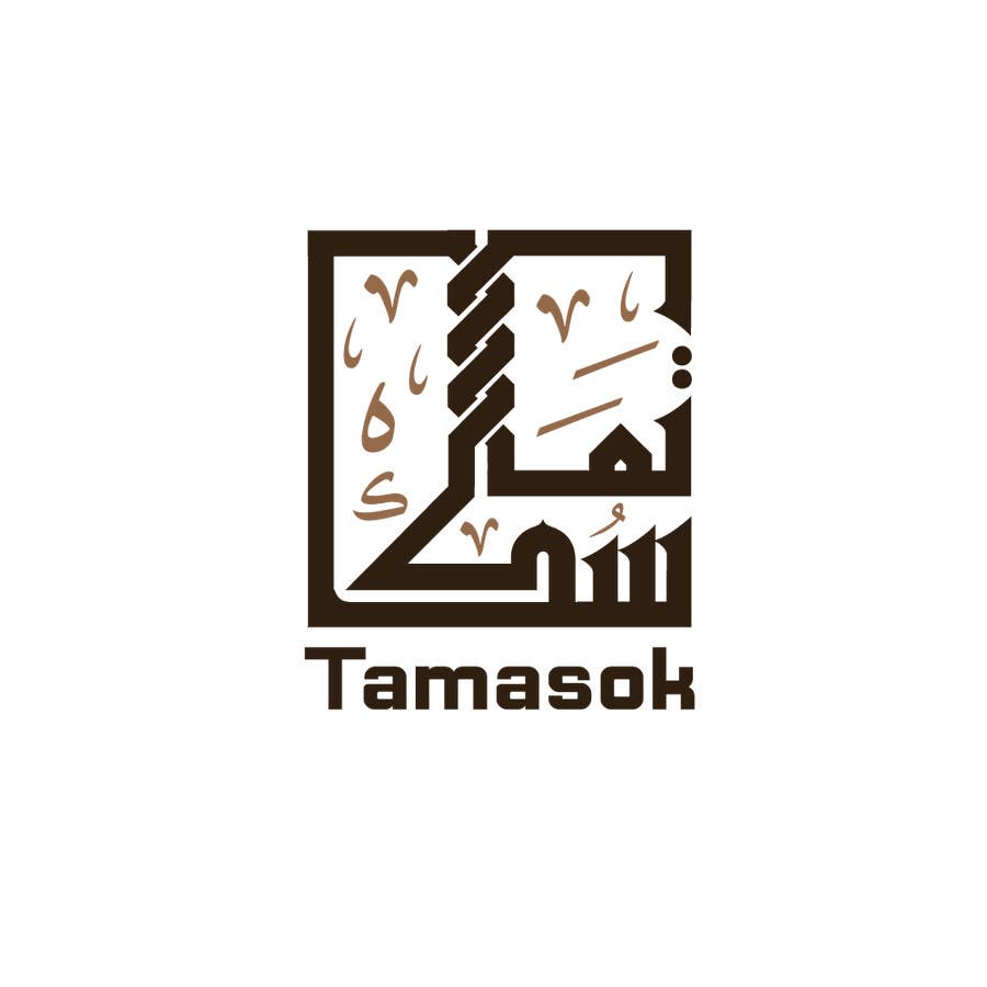 Konkurrenceindlæg #43 for                                                 Design a Logo for Tamasok
                                            