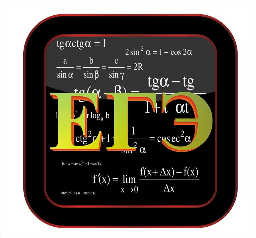 Kilpailutyö #90 kilpailussa                                                 Design a Logo for Mobile School Math App
                                            