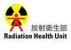 Miniatura de participación en el concurso Nro.131 para                                                     Logo Design for Department of Health Radiation Health Unit, HK
                                                