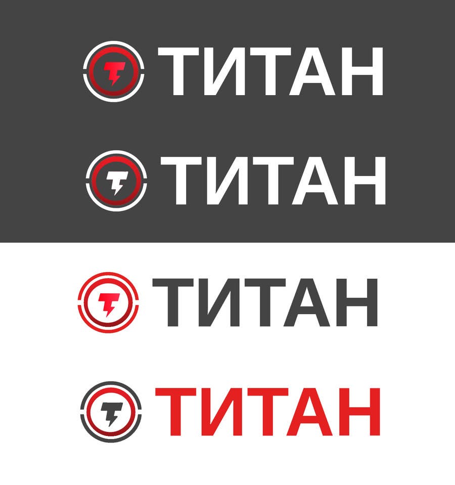 #17. pályamű a(z)                                                  Logo development / Разработка логотипа
                                             versenyre