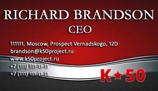Inscrição nº 1 do Concurso para                                                 Business cards design for K50 (Разработка визитных карточек)
                                            