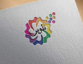 #37 for Coloring a logo creatively! and making changes 1 by achisw