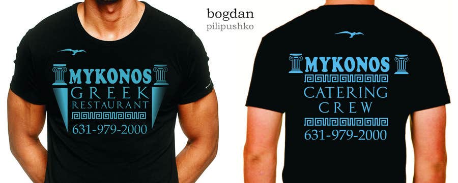 Contest Entry #52 for                                                 Design a T-Shirt for Mykonos Greek Restaurant
                                            
